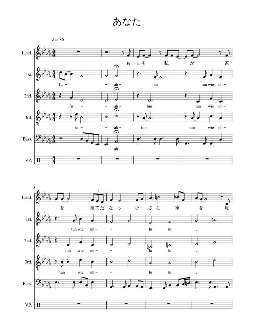 あなた Sheet music for Piano, Drum group (Mixed Ensemble) | Download and ...