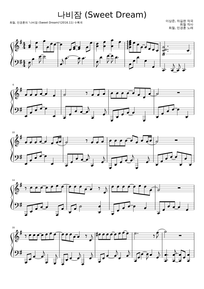 나비잠 (Sweet Dream) Sheet music for Piano (Solo) | Musescore.com