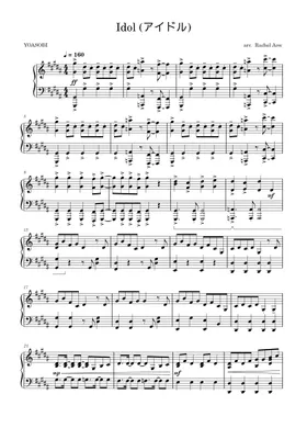 Valkyrie Drive Mermaid ED】【Ultra Super Hyper Miracle Romantic】 - piano  tutorial