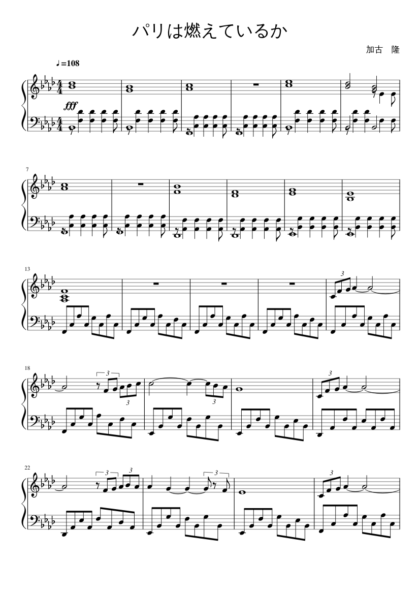 パリは燃えているか Sheet Music For Piano Solo Musescore Com