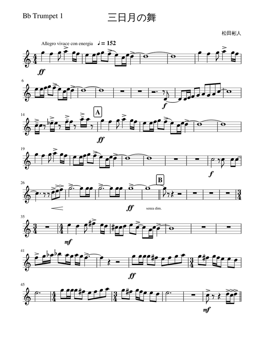 三日月の舞sheet Music For Trumpet In B Flat Solo Musescore Com
