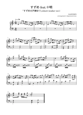 Shitsuren Song - Summertime Render ED 2 - Piano Transcription +