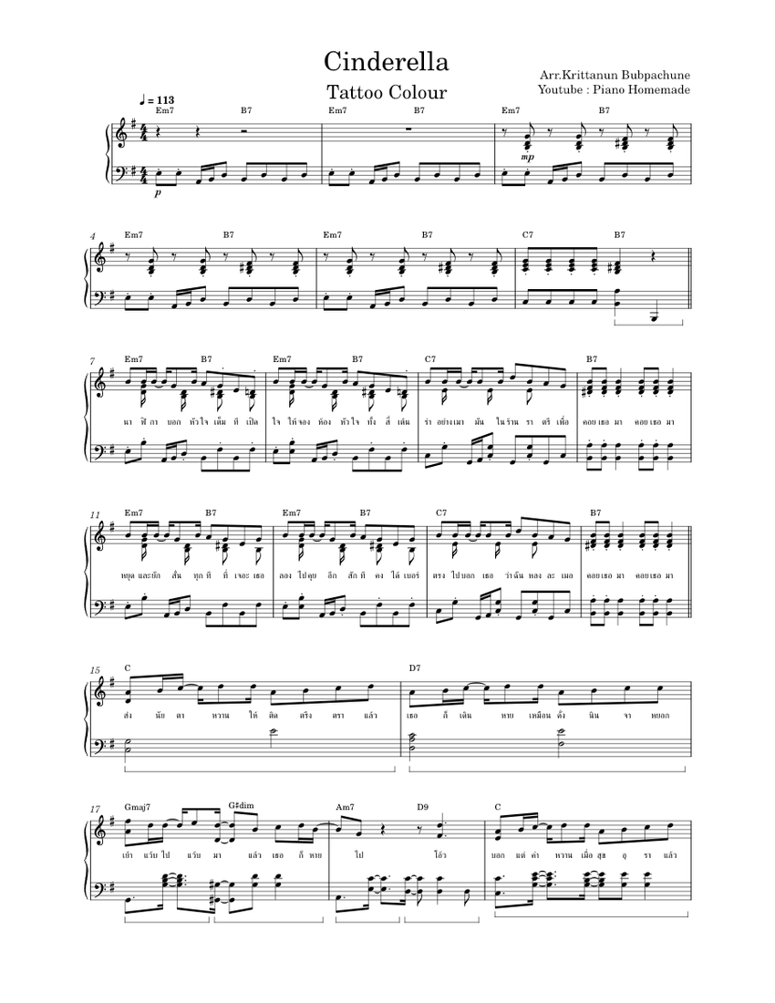 Cinderella Tattoo Colour Sheet Music For Piano Solo Musescore cinderella-tattoo-colour-sheet-music-for-piano-solo-musescore