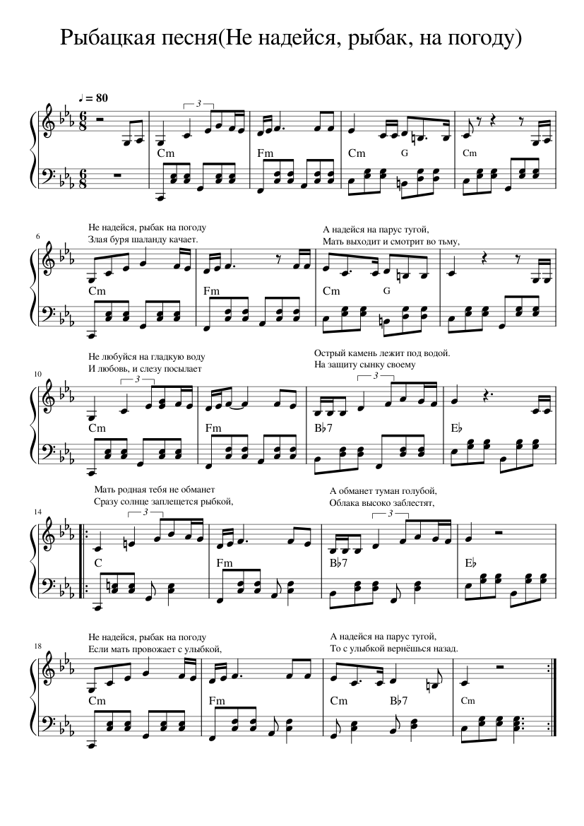 sheet-music-for-piano-pep-band-musescore