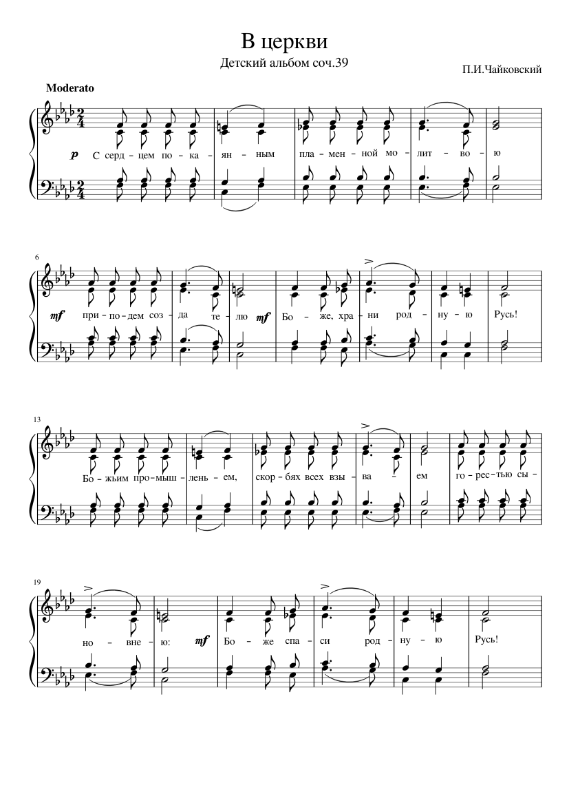 Ð ÑÐµÑÐºÐ²Ð