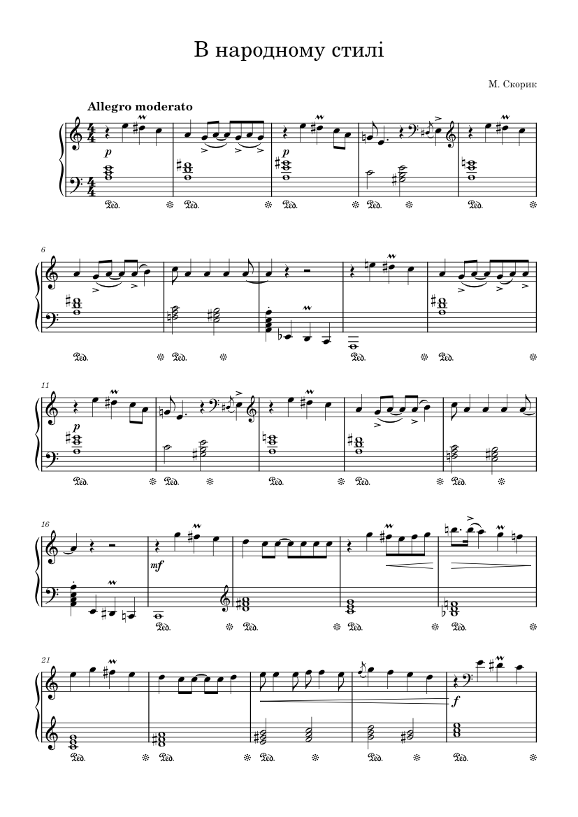 Коли миколая по новому стилі