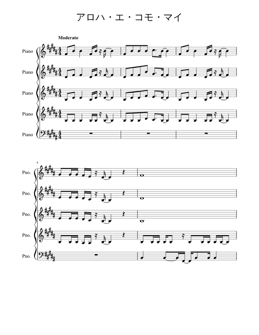 アロハ エ コモ マイ Sheet Music For Piano Mixed Quintet Musescore Com