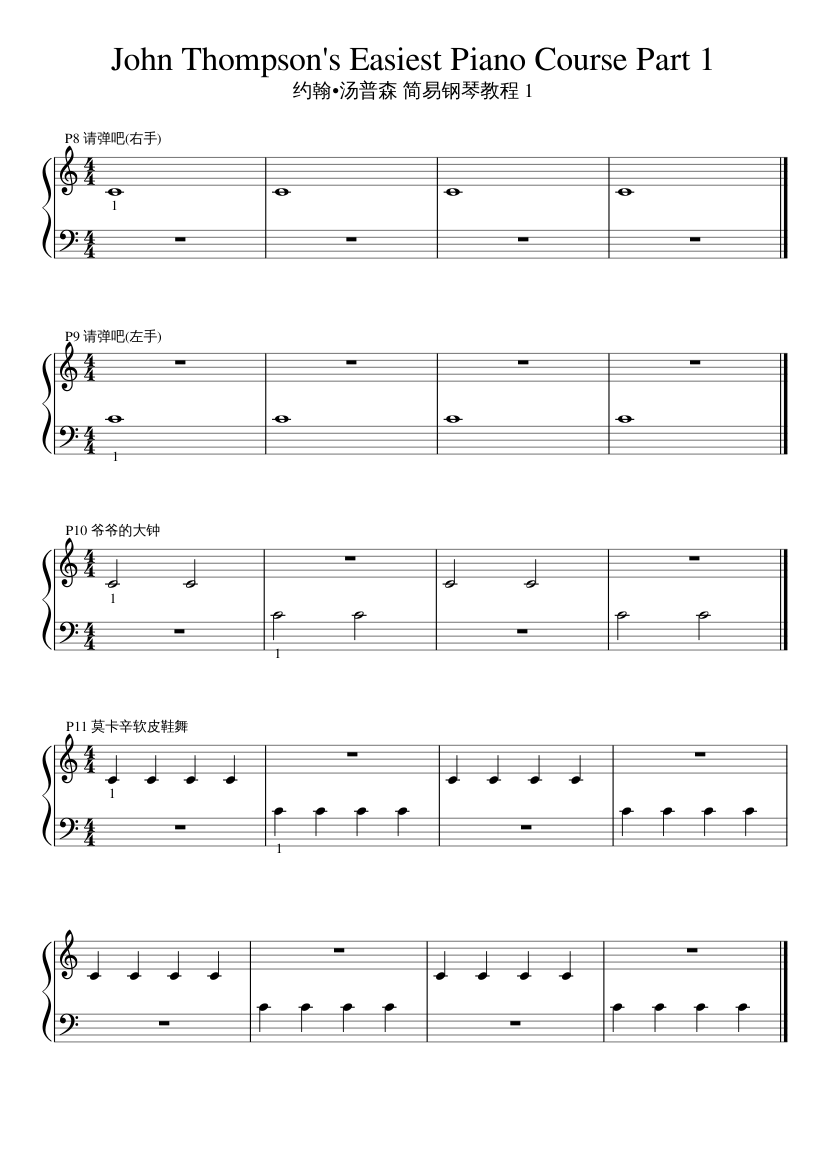 Méthode De Piano John Thompson - Partie 3 - Débutant à Avancé