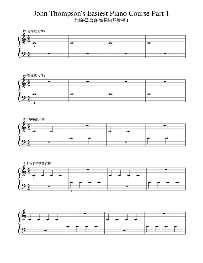 John Thompson's Easiest Piano Course Part 1 Sheet music for Piano (Solo) |  Musescore.com