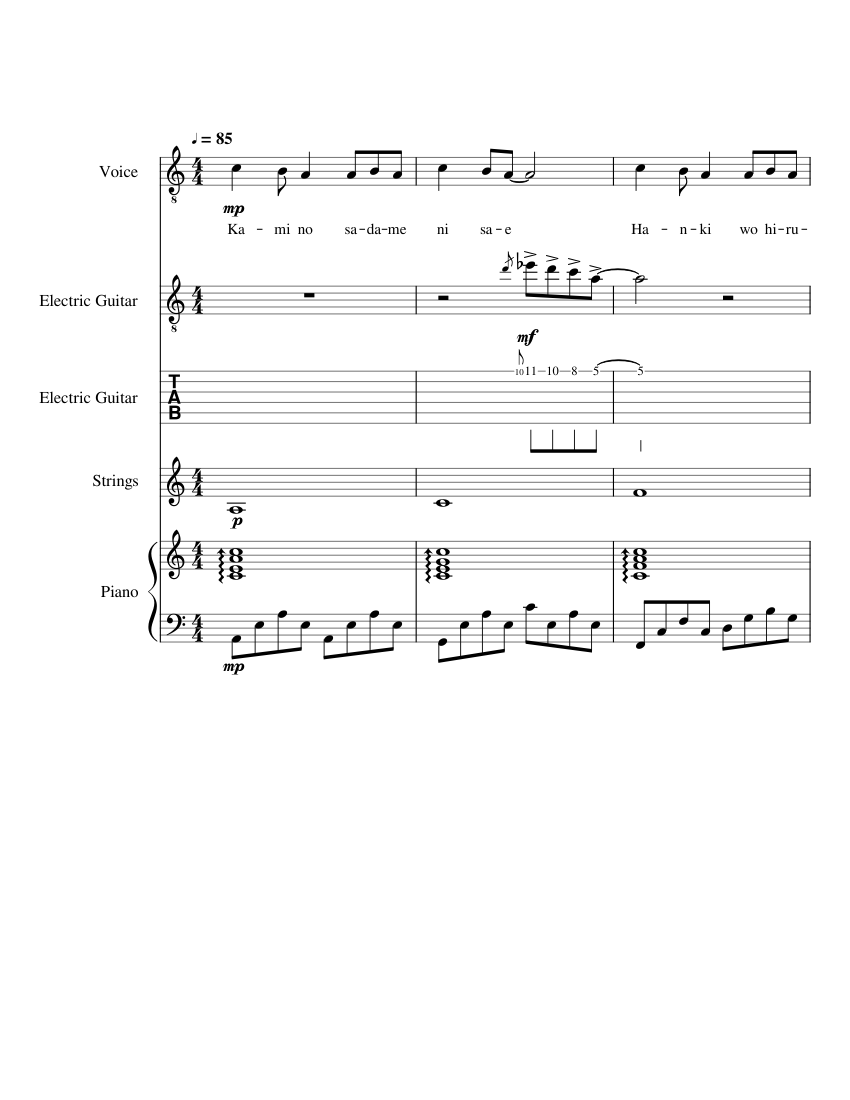 Traitor's Requiem Sheet music for Piano, Cello, Guitar, Strings group  (Mixed Quartet)
