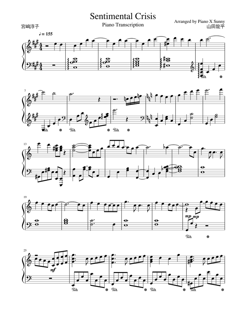 Kaguya-sama: Love is War ED Sentimental Crisis Piano transcription Sheet  music for Piano (Solo) | Musescore.com