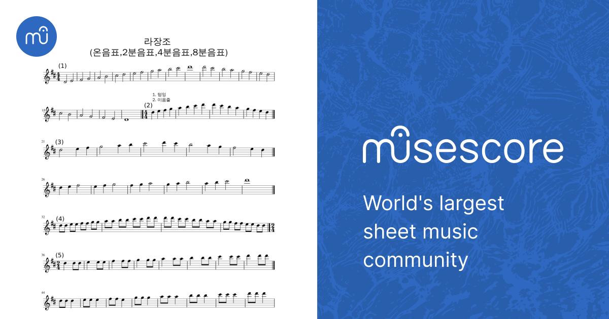 다장조 (온음표2분음표,4분음표,8분음표) Sheet music for Piano (Solo) | Musescore.com