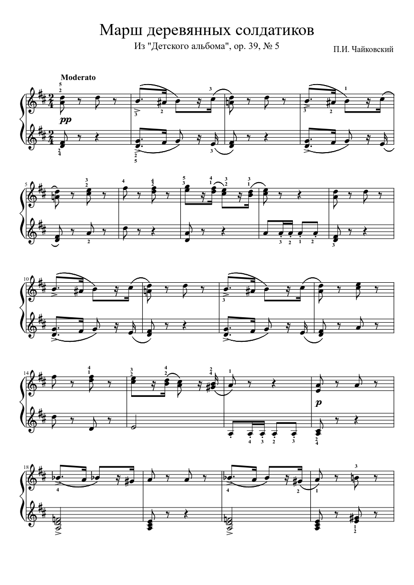 Children's Album Op.39