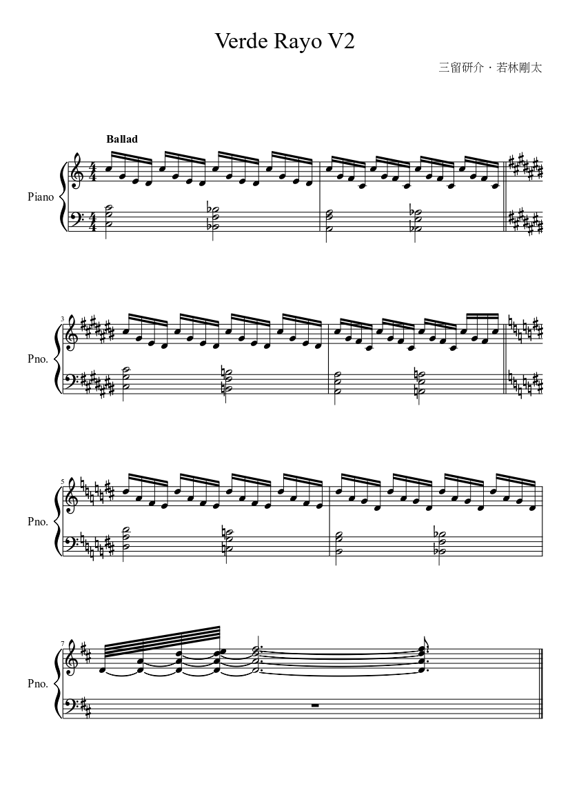 Verde Rayo V2 Sheet Music For Piano Solo Musescore Com
