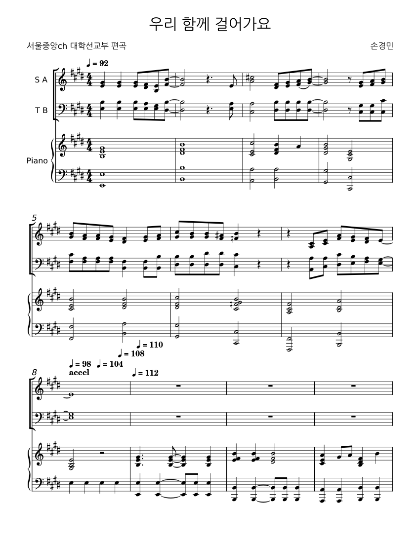 우리 함께 걸어가요 - 손경민 Sheet Music for Piano, Vocals (Mixed Trio) | MuseScore.com