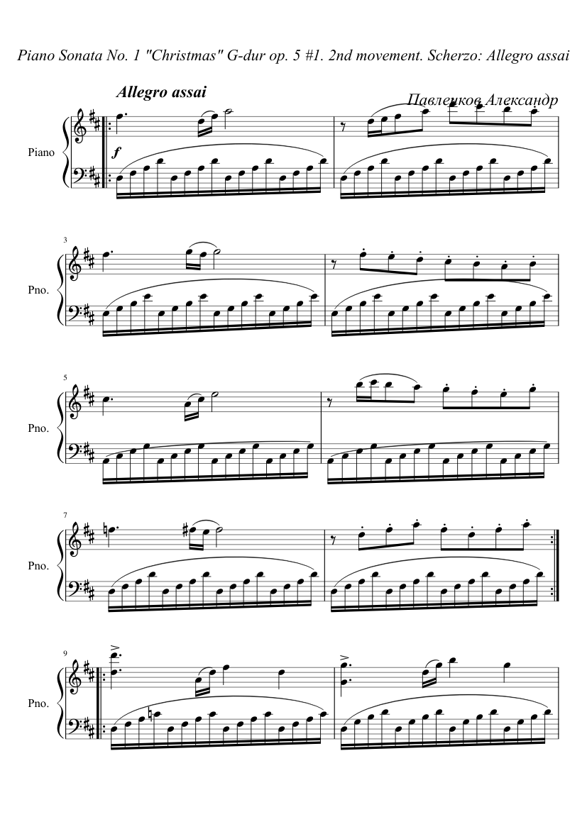 Piano Sonata No. 1 Christmas. 2nd movement. Scherzo: Allegro assai