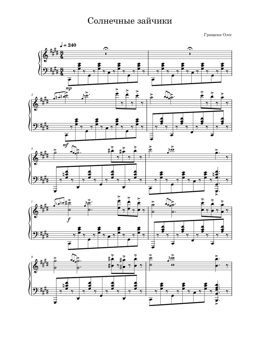 Скачати пісню миколай миколай зайчики дарунки