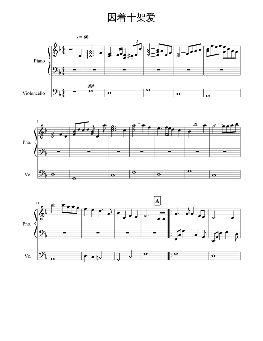 因着十架爱sheet Music For Piano Cello Solo Musescore Com