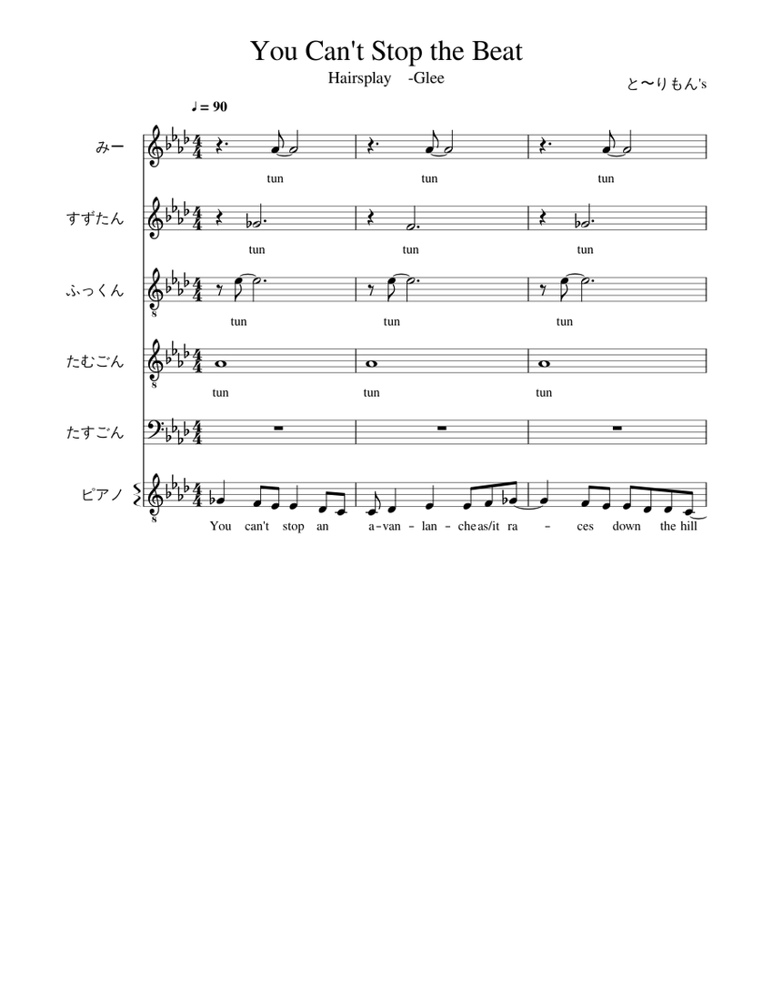 You Can T Stop The Beat Sheet Music For Piano Mixed Ensemble Download And Print In Pdf Or Midi Free Sheet Music Musescore Com