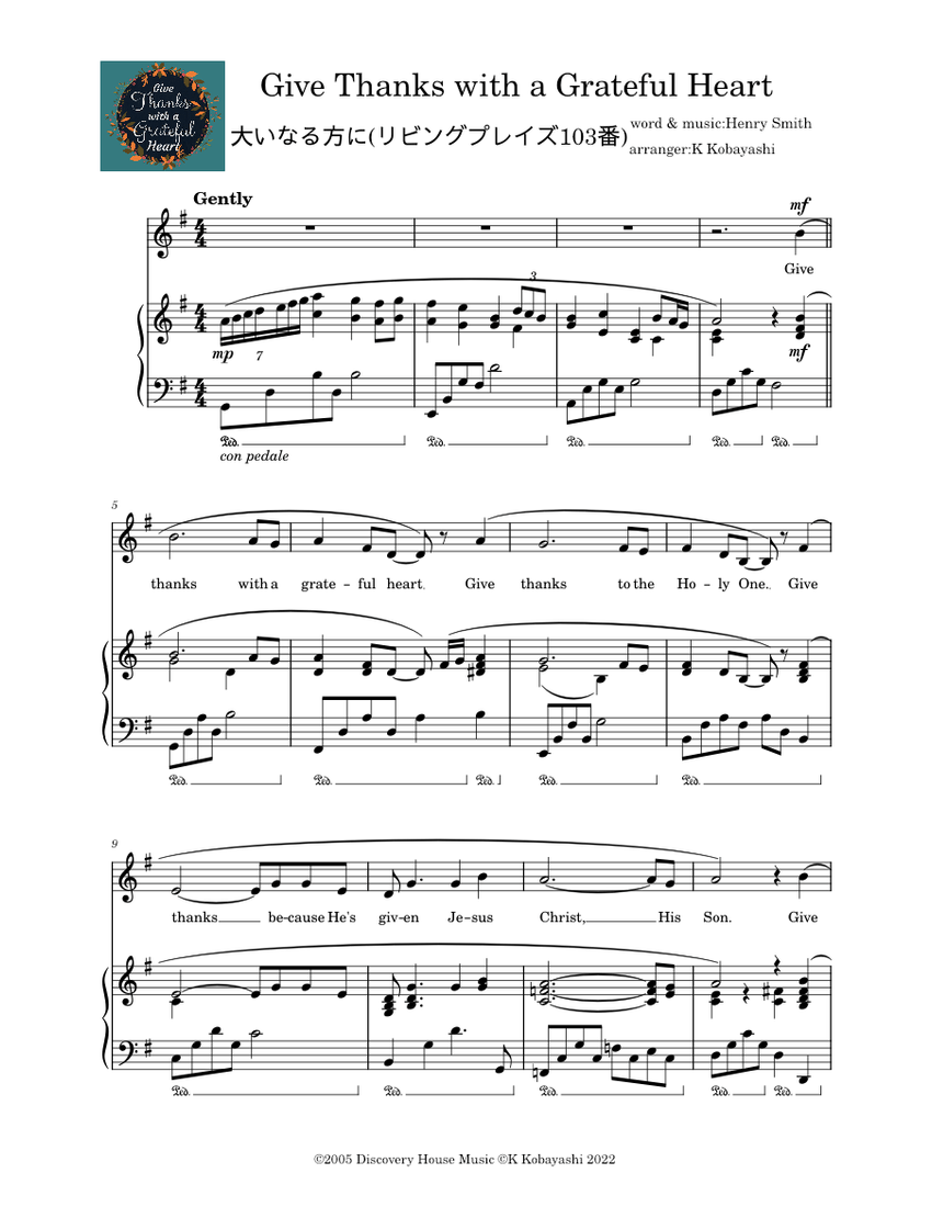 Give Thanks With A Grateful Heart大いなる方に Henry Smith Sheet Music For