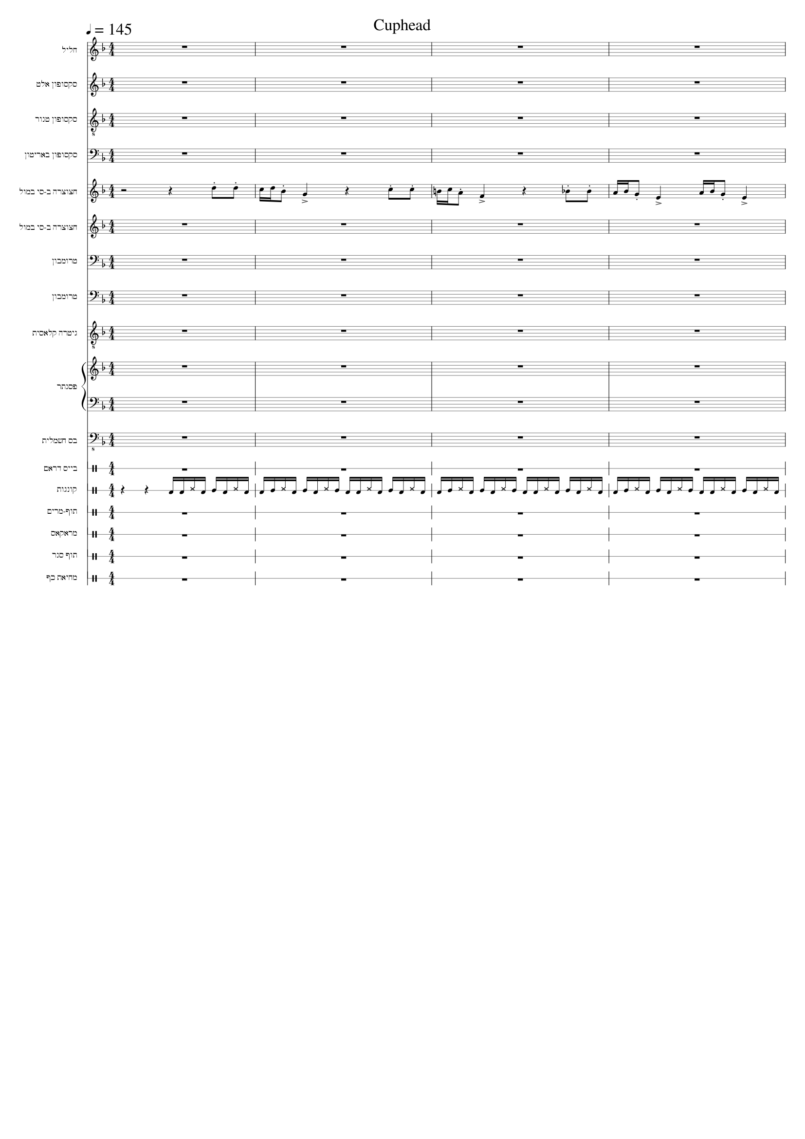 Floral Fury Sheet Music For Piano Trumpet In B Flat Trombone Flute More Instruments Mixed Ensemble Musescore Com