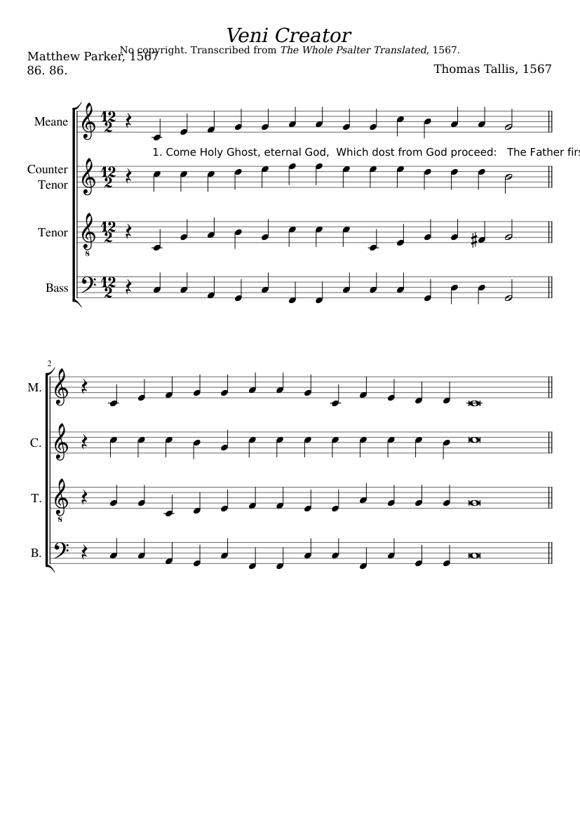 Come Holy Ghost eternal God