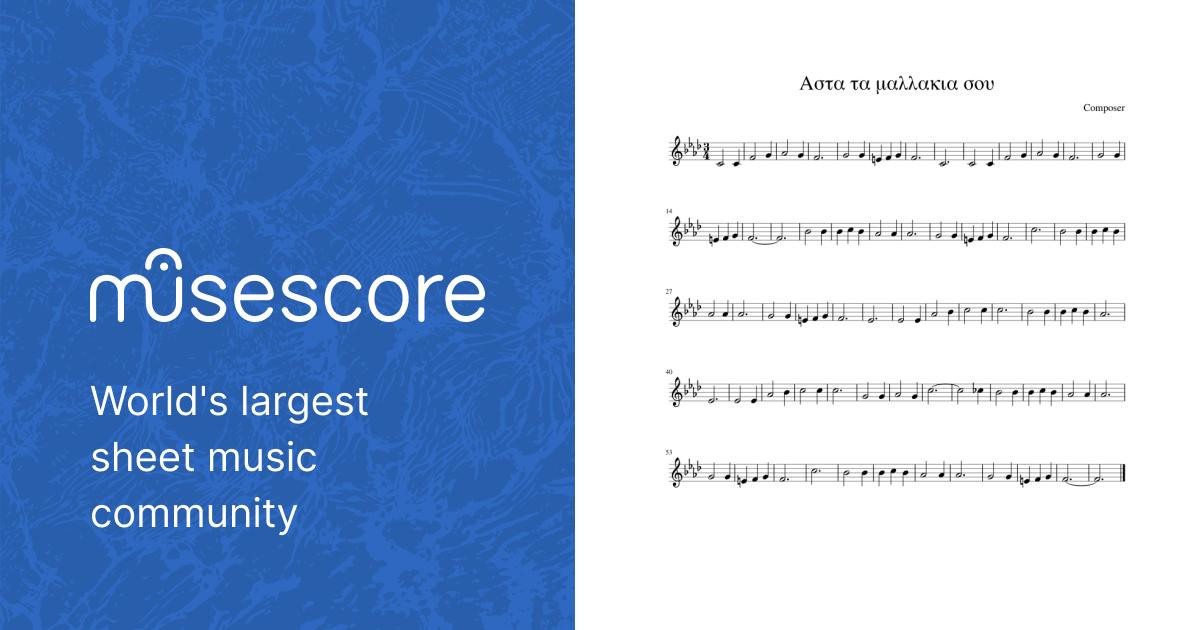 Αστα τα μαλλακια σου Sheet music for Flute (Solo) | Musescore.com
