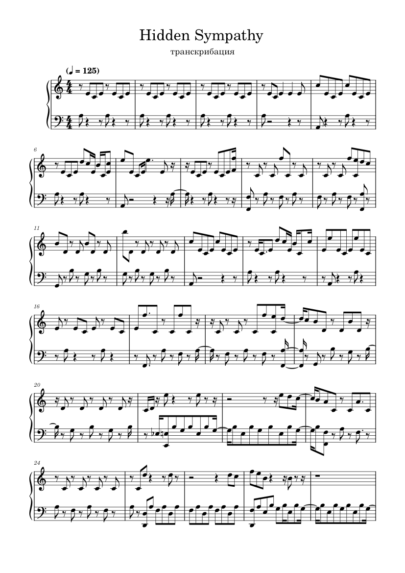 Hidden Sympathy Sheet Music For Piano Solo 