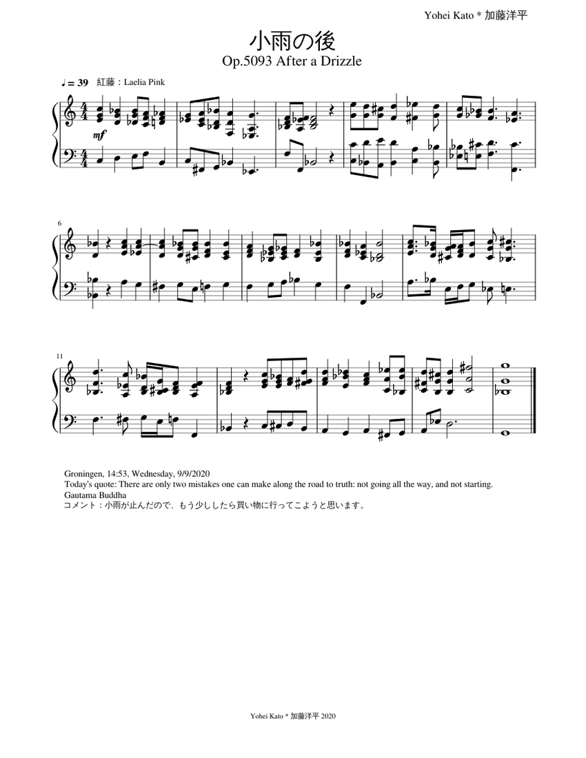 Op 5093 小雨の後 After A Drizzle Sheet Music For Piano Solo Musescore Com