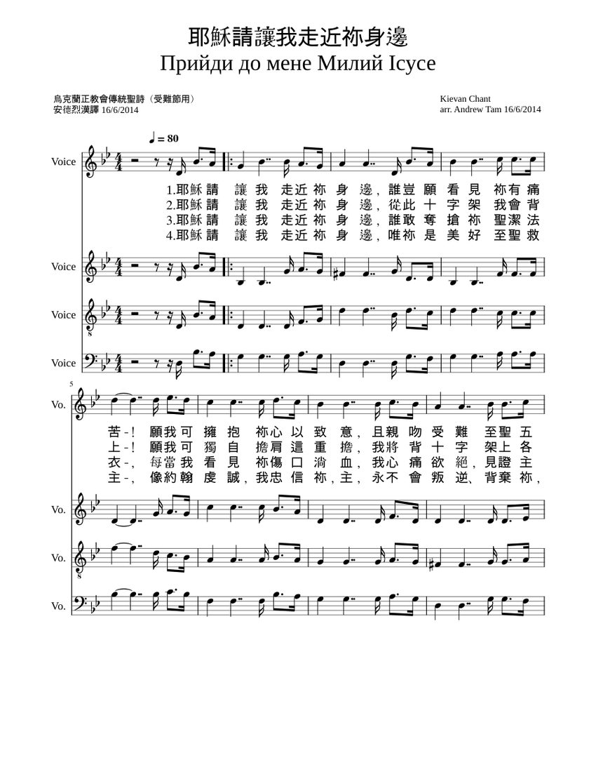 Святий миколай ти до нас прийди прийди