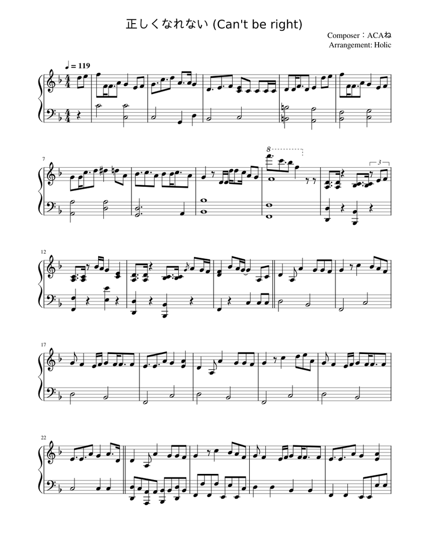 正しくなれない ー ずっと真夜中でいいのに Sheet music for Piano (Solo)