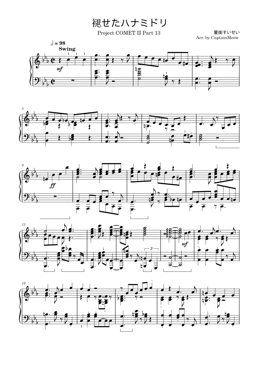 褪せたハナミドリ - 星街すいせい Sheet Music for Piano (Solo