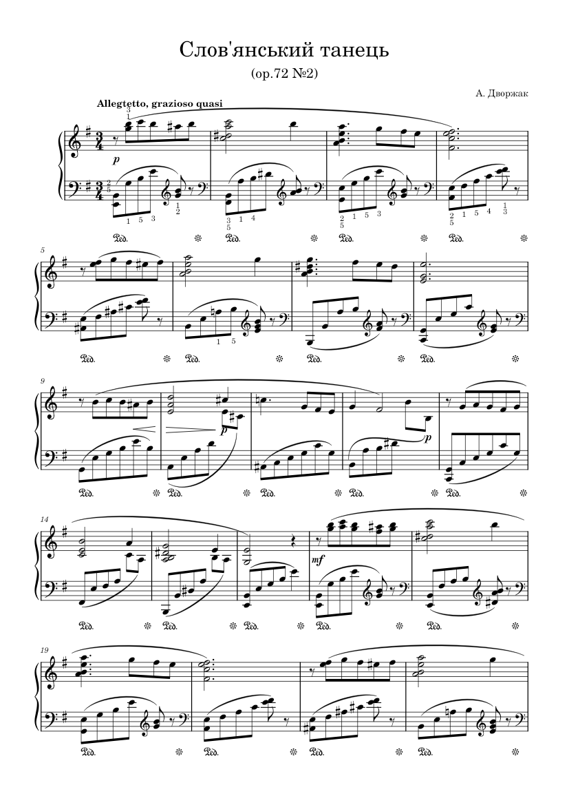 Танець зірочок на свято миколая