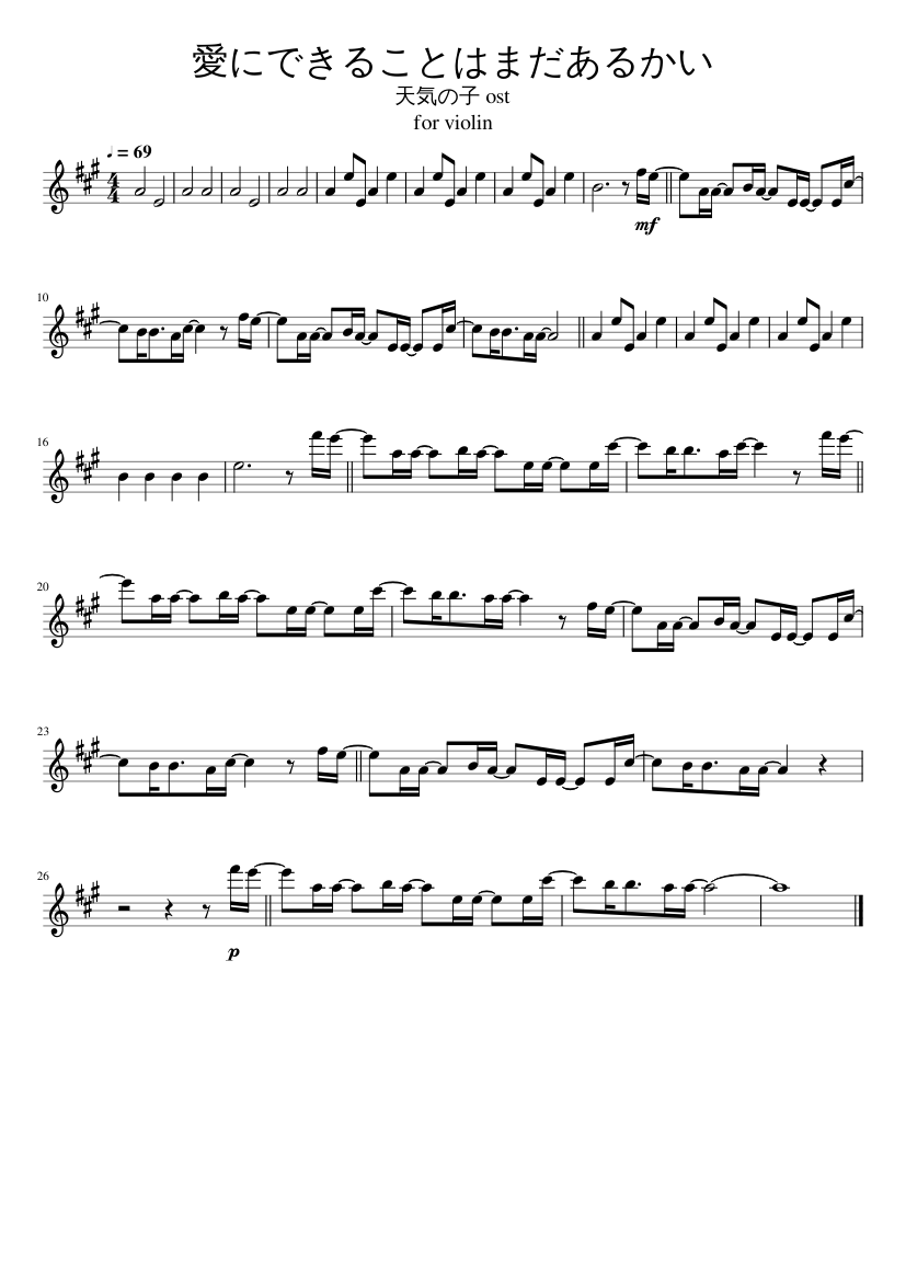 愛にできることはまだあるかい Sheet Music For Violin Solo 8334