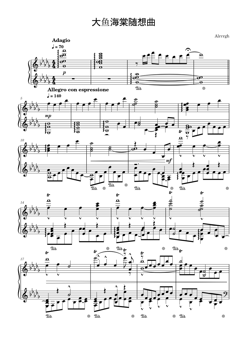 大鱼 Big Fish & Begonia – 周深 大鱼海棠随想曲-钢琴改编 Sheet Music for Piano (Solo ...