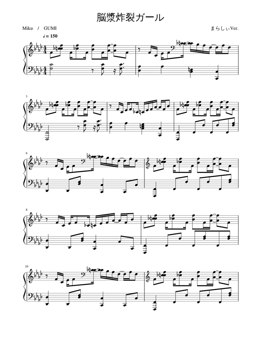 脳漿炸裂ガール ー Marasy Ver Sheet Music For Piano Solo Musescore Com