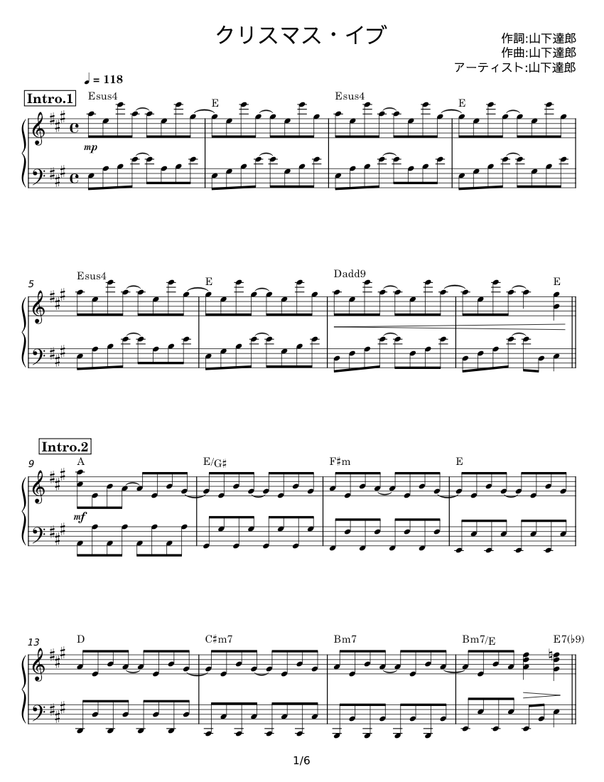 クリスマス - 山下達郎 Sheet Music with Chords for Piano (Solo