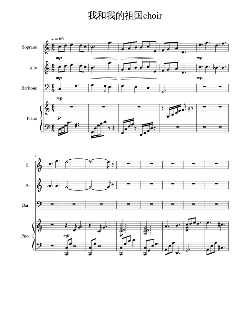 我和我的祖国(my motherland and me) choir[1485] Sheet music for 