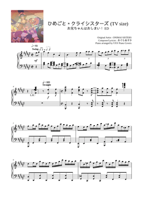 Free ひめごと＊クライシスターズ by ONIMAI SISTERS sheet music | Download PDF or print on  Musescore.com