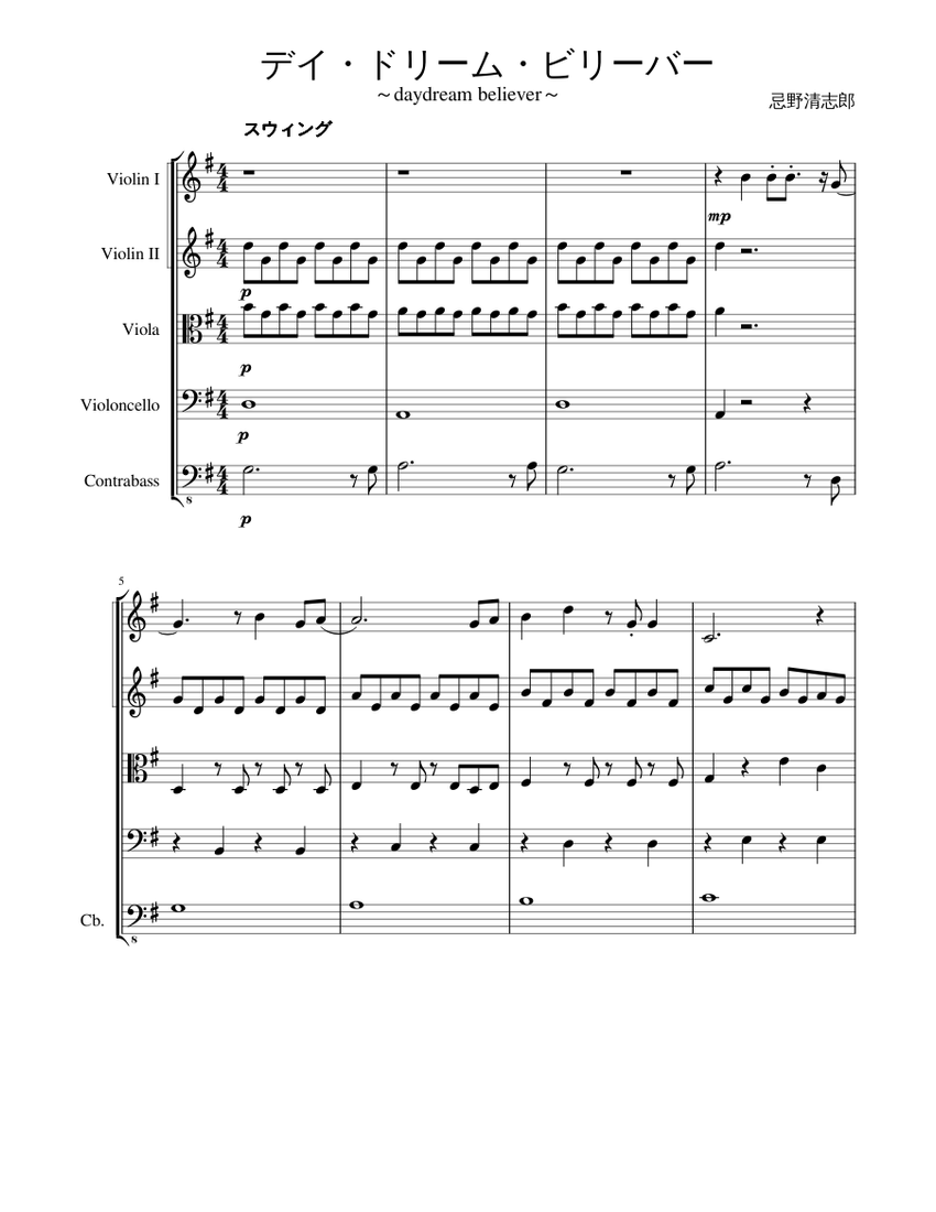 デイ ドリーム ビリーバー1 10改 Sheet Music For Violin Cello Viola Contrabass String Quintet Musescore Com