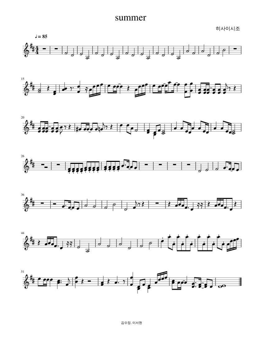 summer Sheet music for Violin (Solo) | Musescore.com