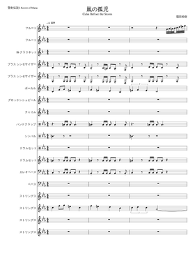 聖剣伝説2 Secret Of Mana Bgm Sheet Music Play Print And Download In Pdf Or Midi Sheet Music On Musescore Com 聖剣伝説2 Secret Of Mana Bgm Sheet Music Play Print And Download In Pdf Or Midi Sheet Music On Musescore Com