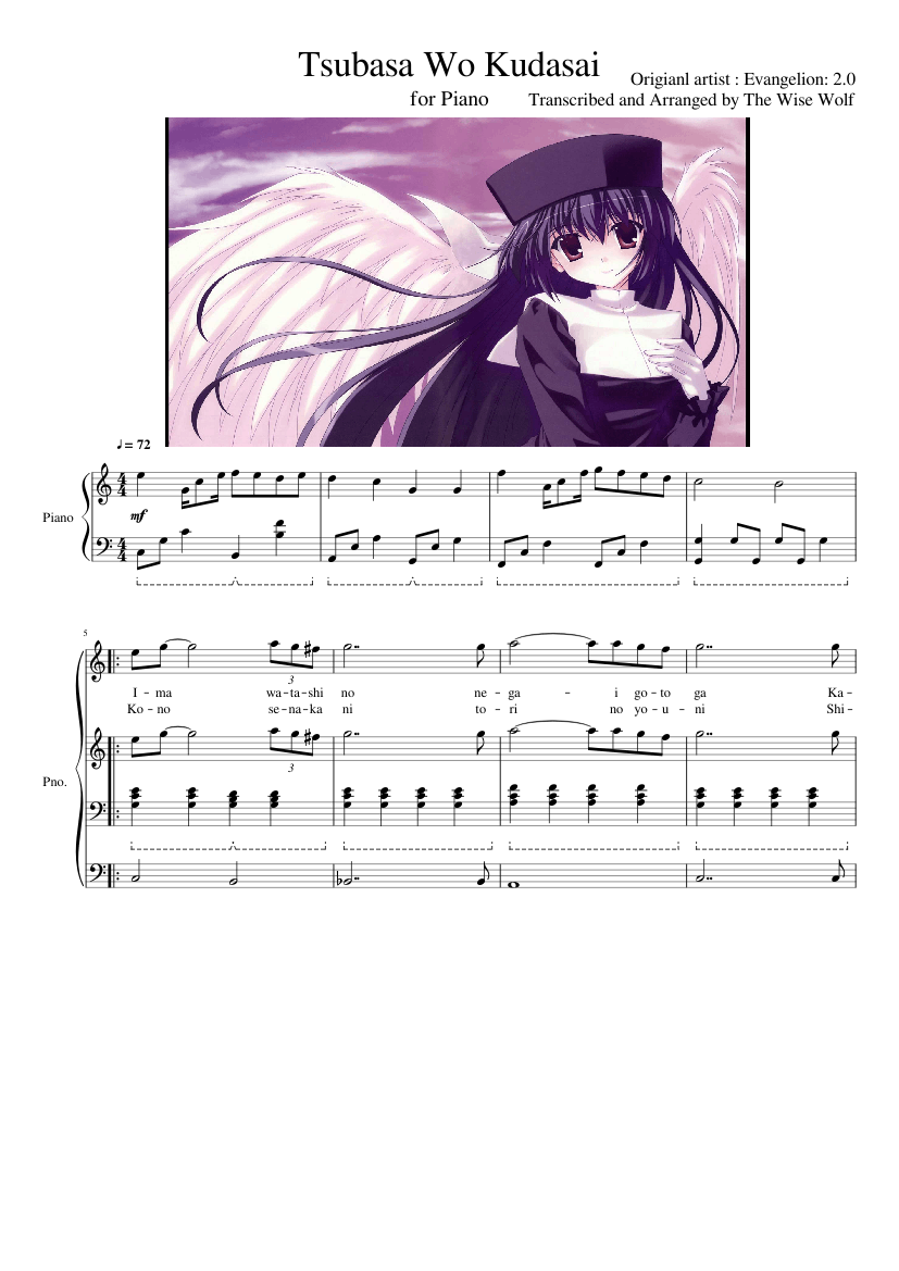 Tsubasa Wo Kudasai Piano Arrangement With Lyrics Sheet Music For Piano Solo Musescore Com