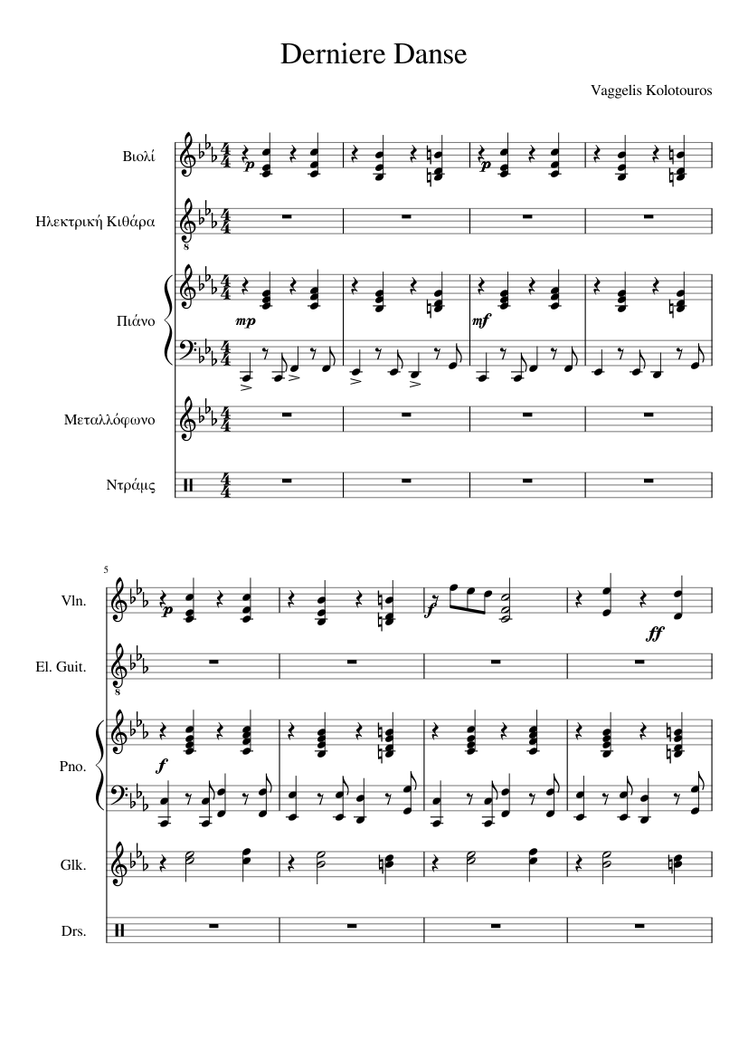 Derniere Danse Sheet music for Piano, Glockenspiel, Violin, Guitar & more  instruments (Mixed Quintet) | Musescore.com