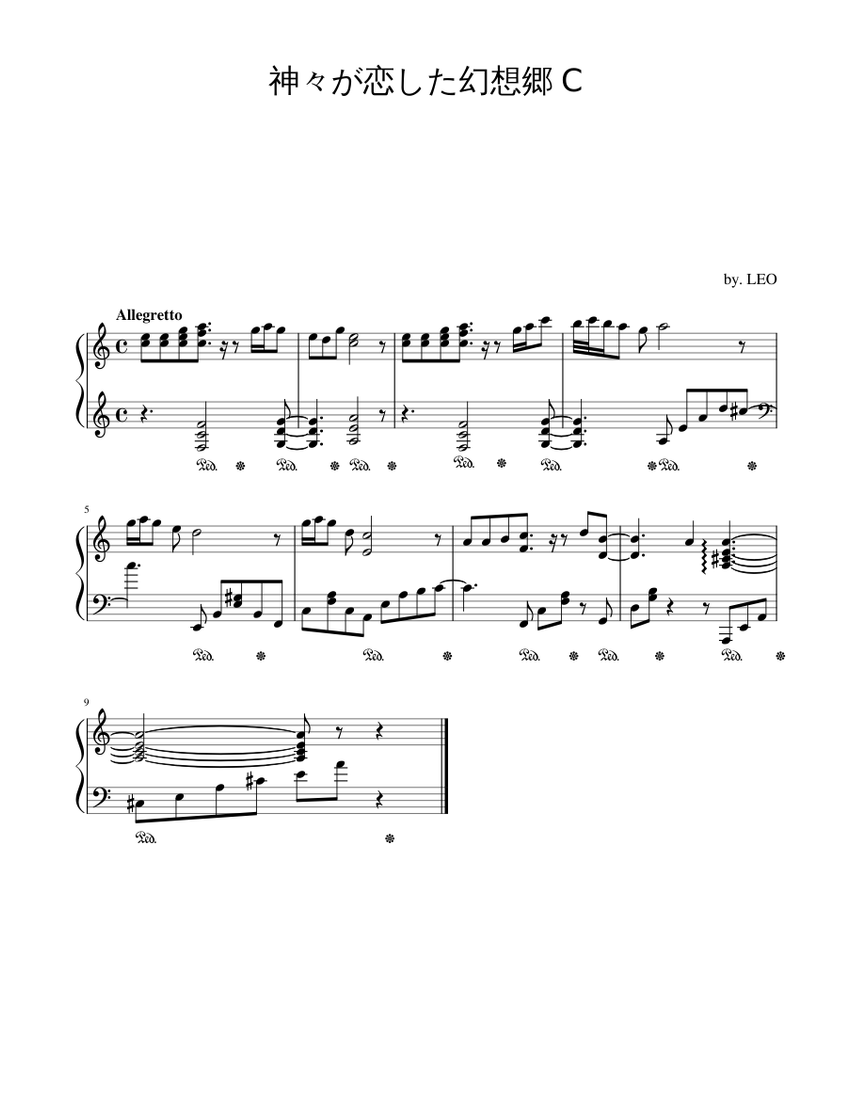 神々が恋した幻想郷 C Sheet Music For Piano Solo Musescore Com