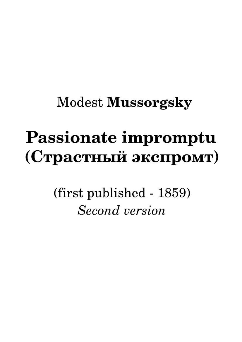 Impromptu passione