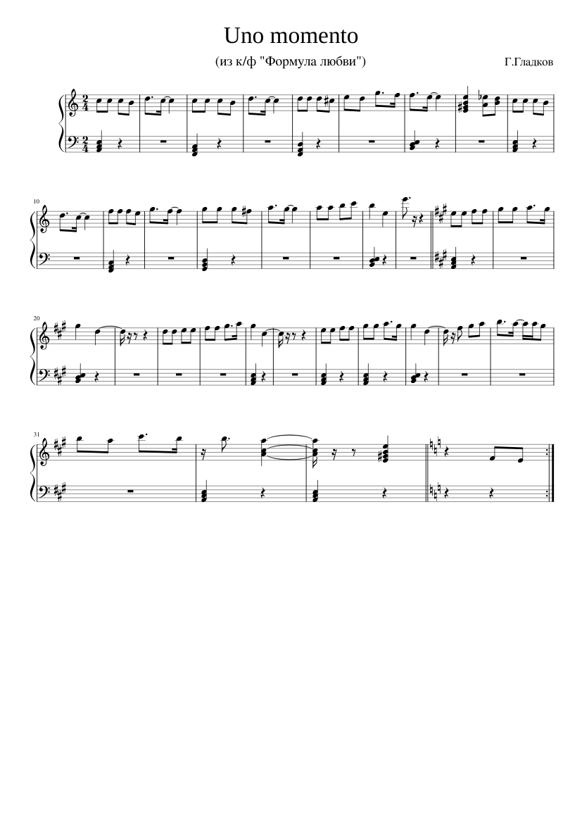 Uno momento Sheet music for Piano (Solo) | Musescore.com
