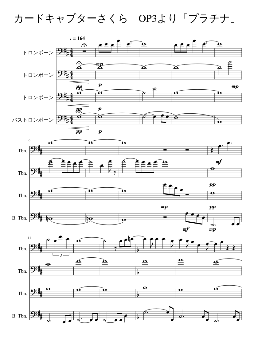カードキャプターさくら Op3より プラチナ Sheet Music For Trombone Trombone Bass Mixed Quartet Download And Print In Pdf Or Midi Free Sheet Music Musescore Com