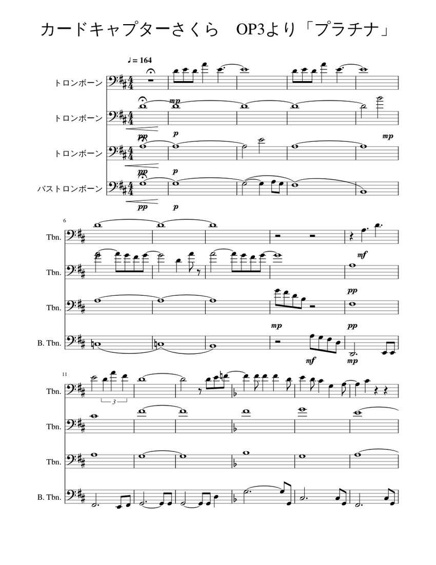 カードキャプターさくら Op3より プラチナ Sheet Music For Trombone Trombone Bass Mixed Quartet Download And Print In Pdf Or Midi Free Sheet Music Musescore Com