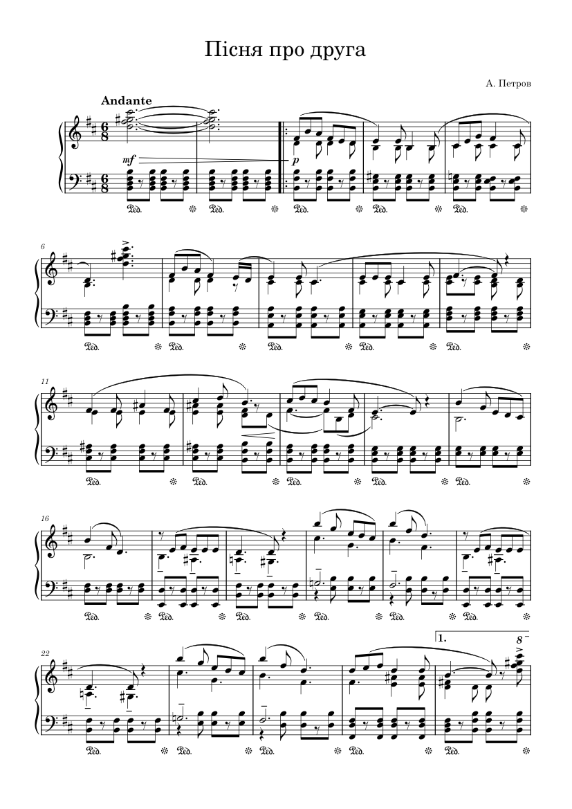 Пісня про святого миколая ноти